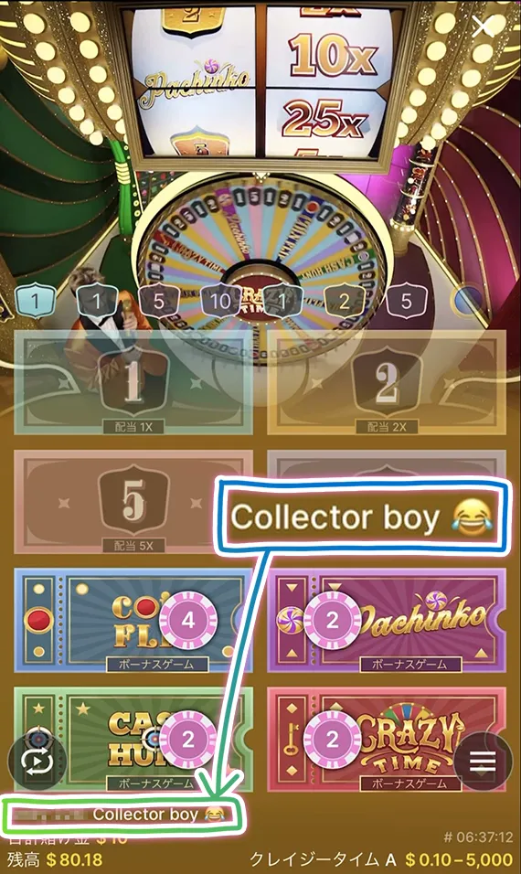 2回目