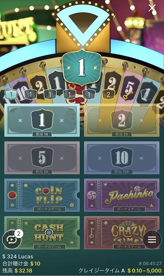 5連続1