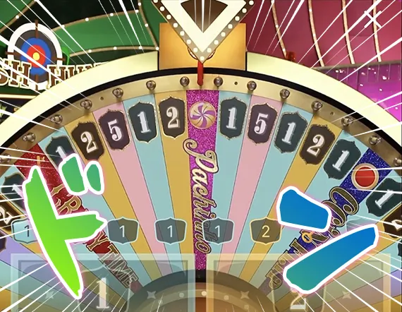 止まった