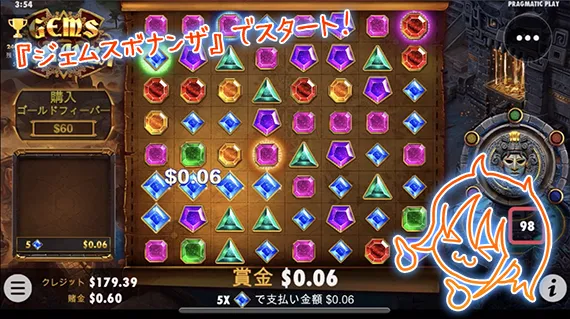 Gems Bonanza