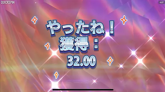 32ドル