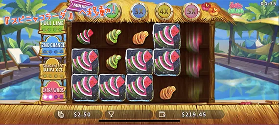 スピニャコラーダ