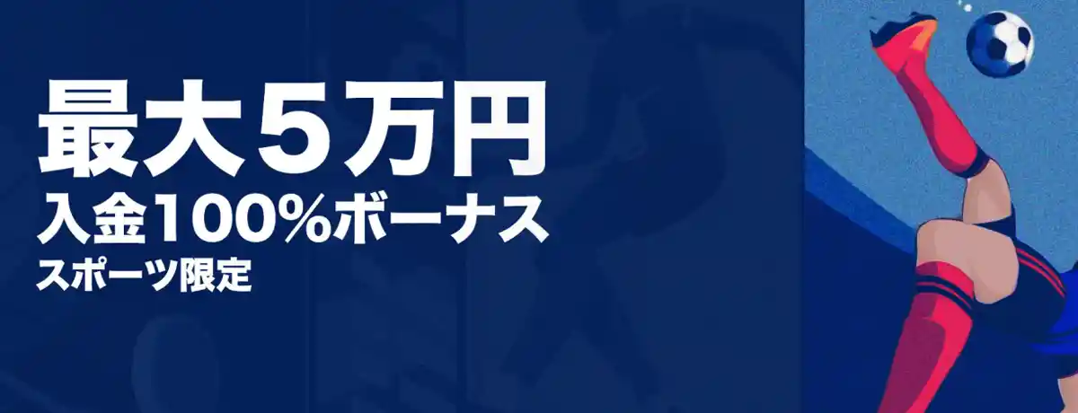 最大$500の100%入金ボーナス【スロット専用】