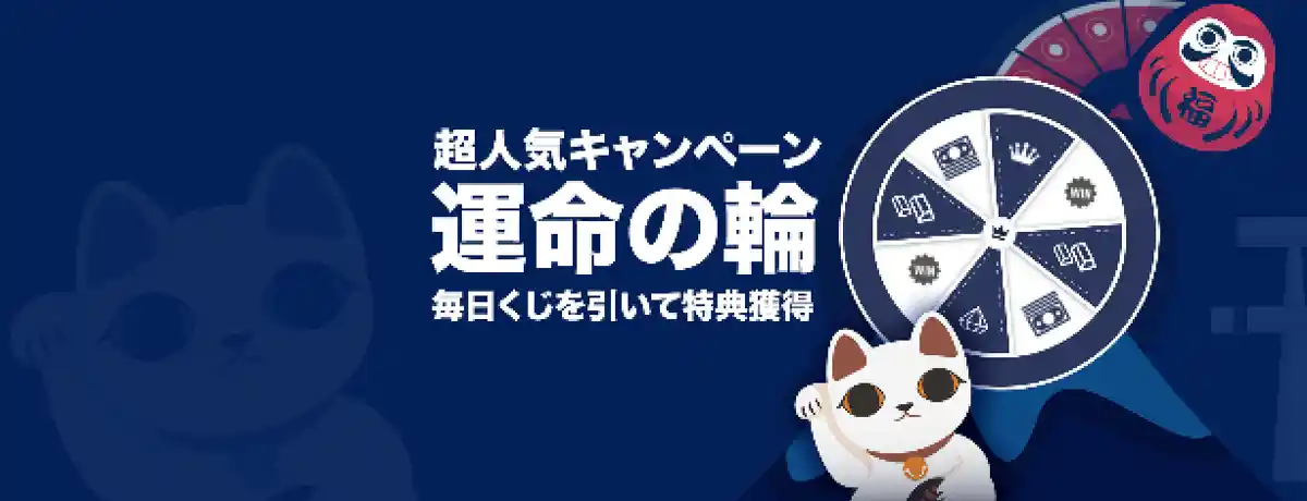 最大$500の100%入金ボーナス【スロット専用】