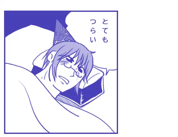 とてもつらいしんちゃん