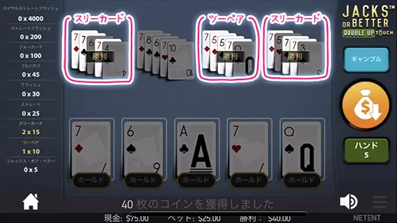マルチハンドの魅力