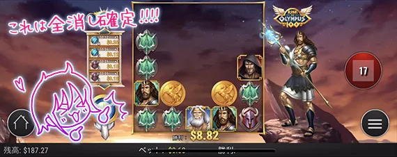 ビンゴ