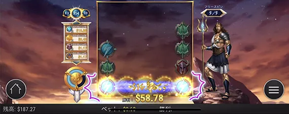 5つ揃い