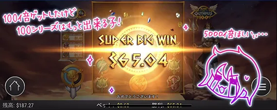 不発