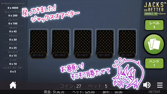 ビデポ再臨