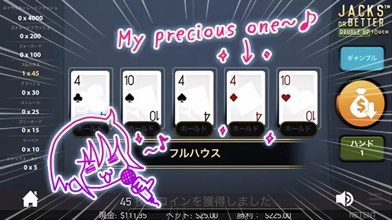 引いた