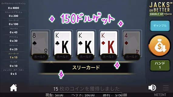 流石に出ない