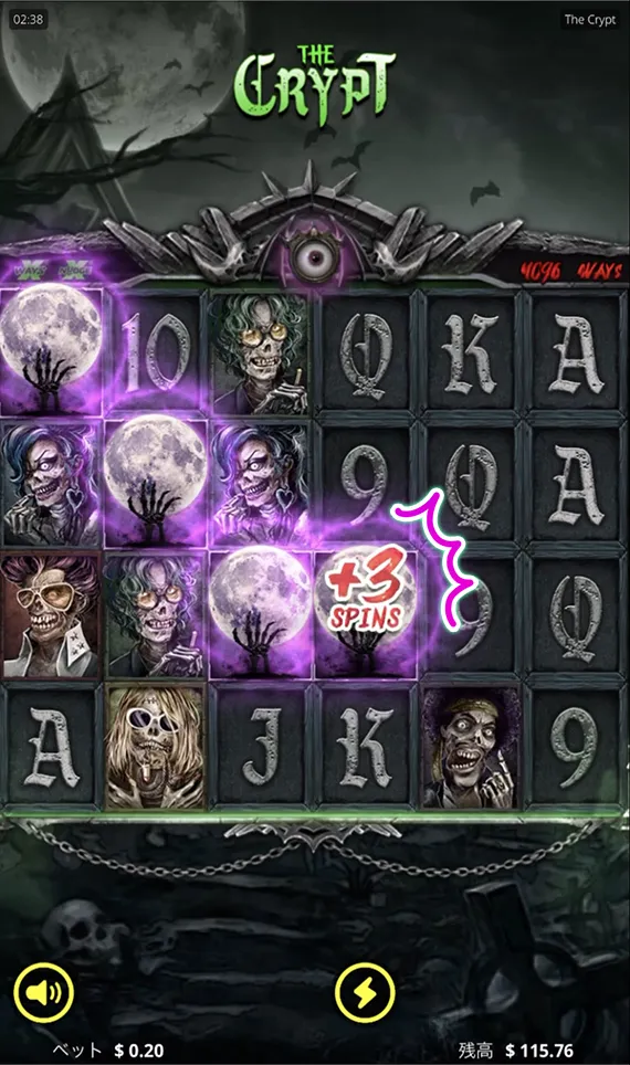 13回スタート