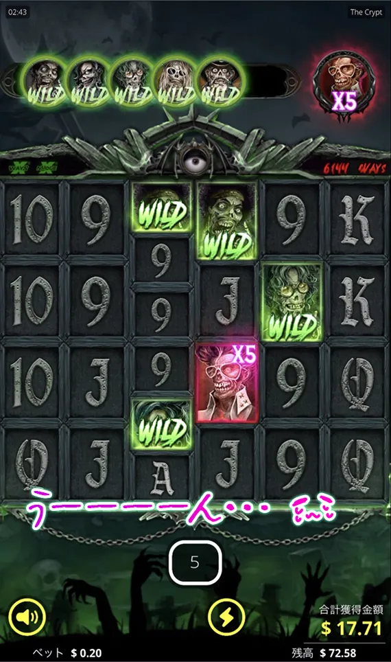 全然揃わない