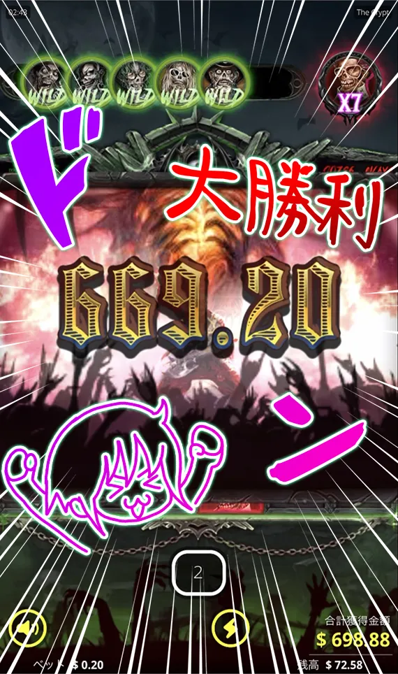 669ドル