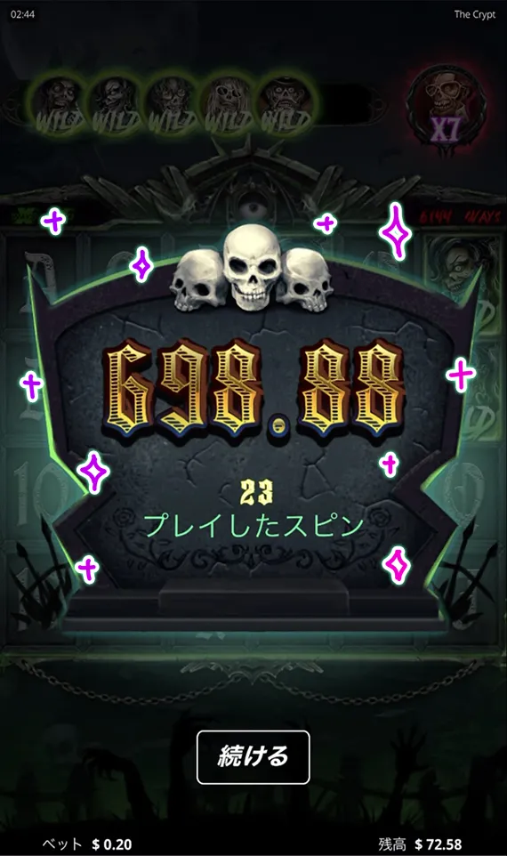 698ドル