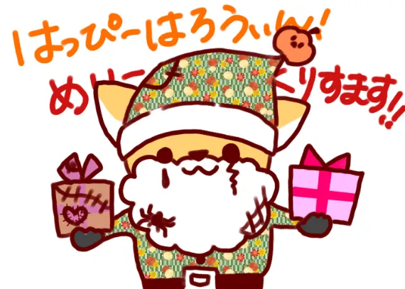 クリスマス仮装のシバラッシュ