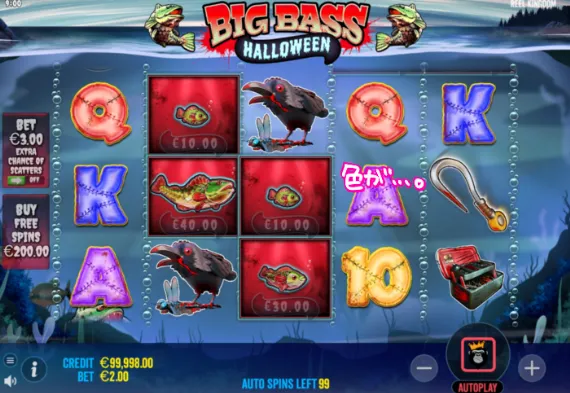 BIGBASS HALLOWEEN