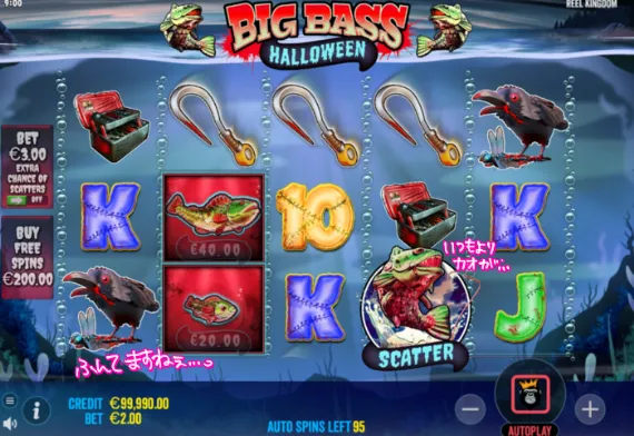 BIGBASS HALLOWEEN