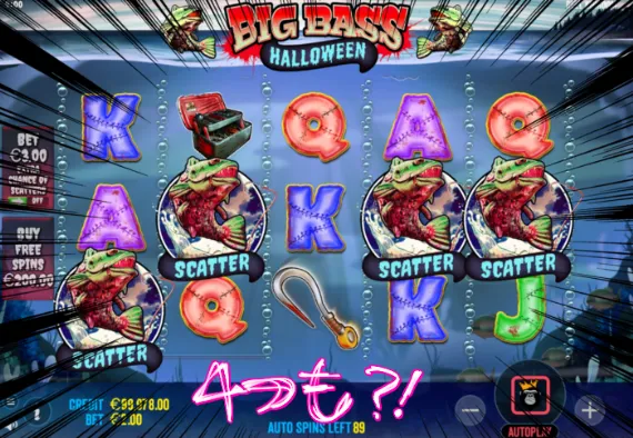 BIGBASS HALLOWEEN
