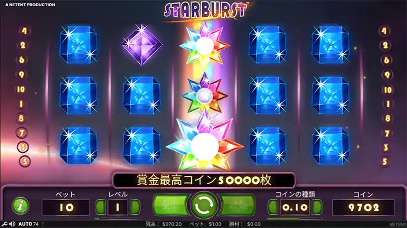 還元率96.09のカジノ①