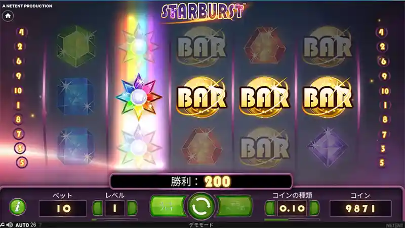 還元率96.09のカジノ②