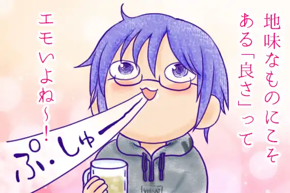 勝利の美酒しんちゃん
