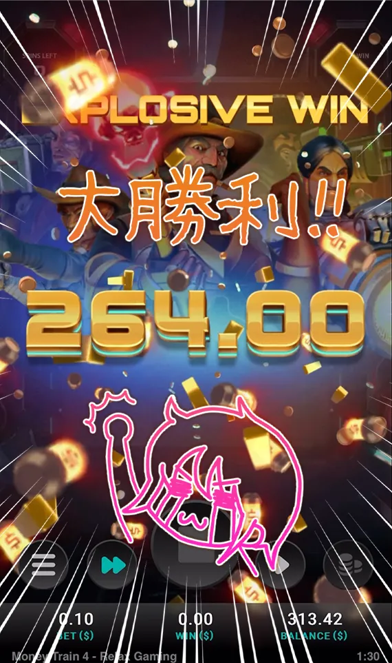 264ドル