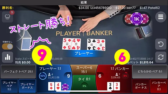 ナチュラル9
