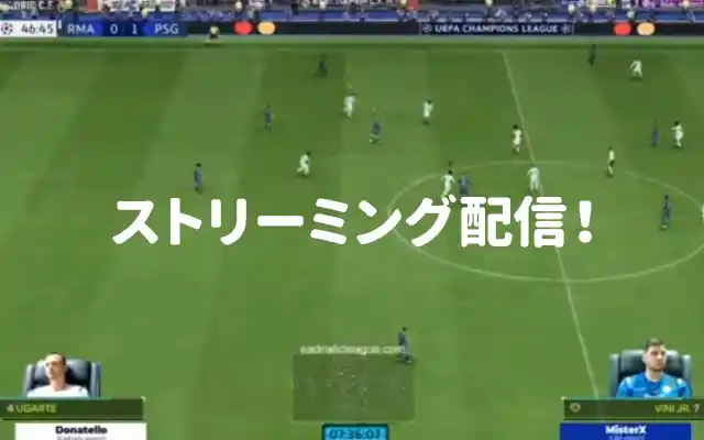 ライブストリーミングでスポーツ観戦も可能に!