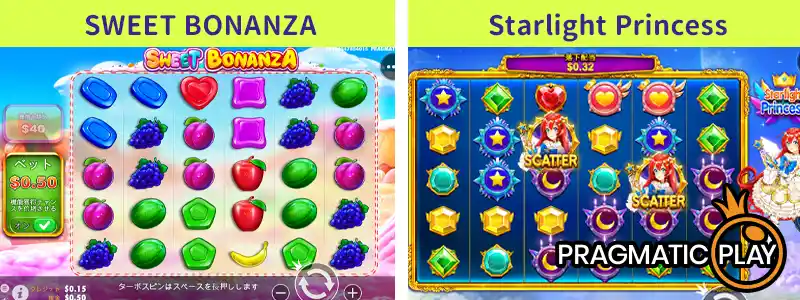 王道「Plagmatic Play」は安心してプレイ可能!