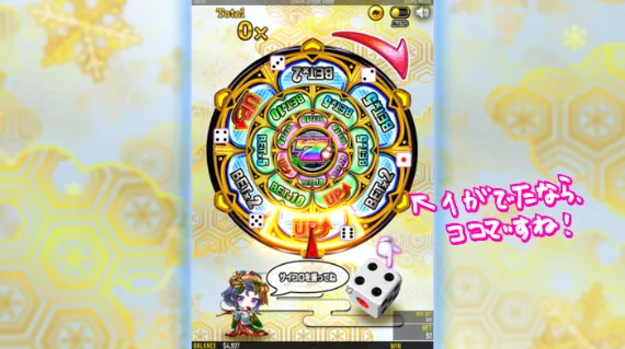 花魁ドリーム