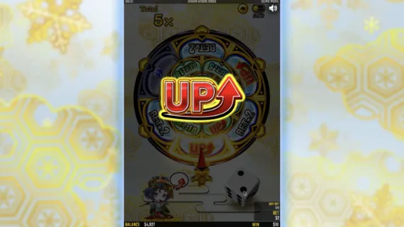 花魁ドリーム