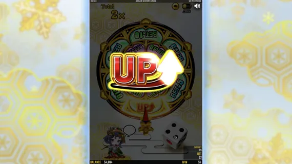 花魁ドリーム