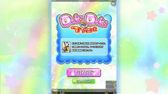 花魁ドリーム