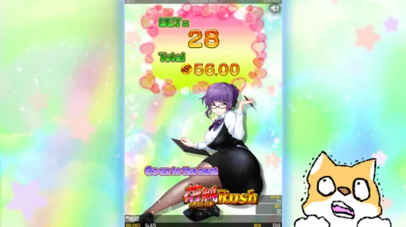 花魁ドリーム