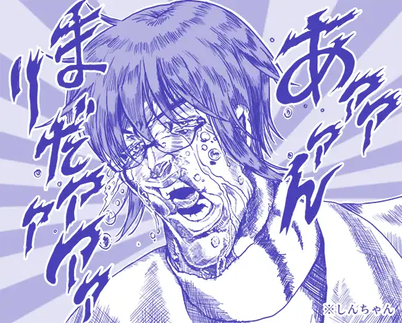あんまりだしんちゃん