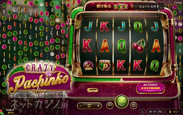 モノポリー・ライブ