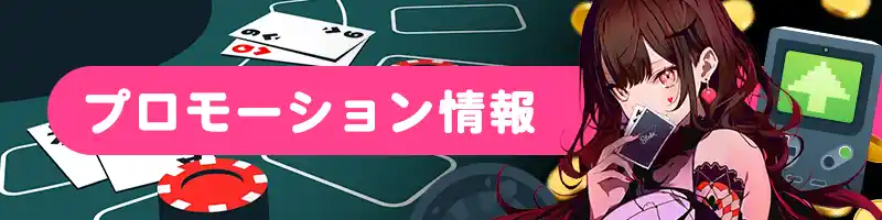 誰でも使えるランク制度「マイレージプログラム」