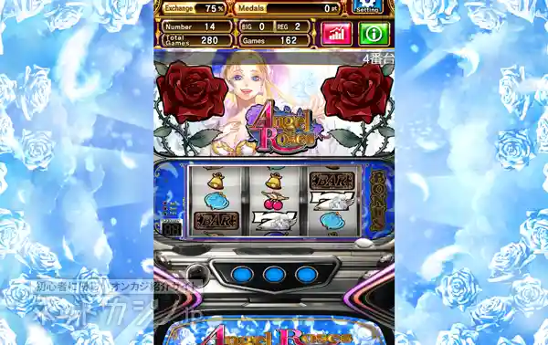 エンジェルローズ