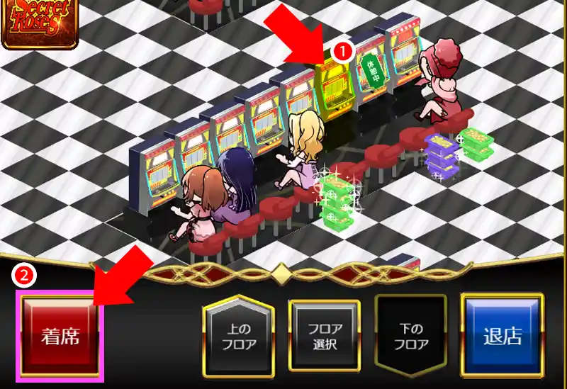 台の選び方