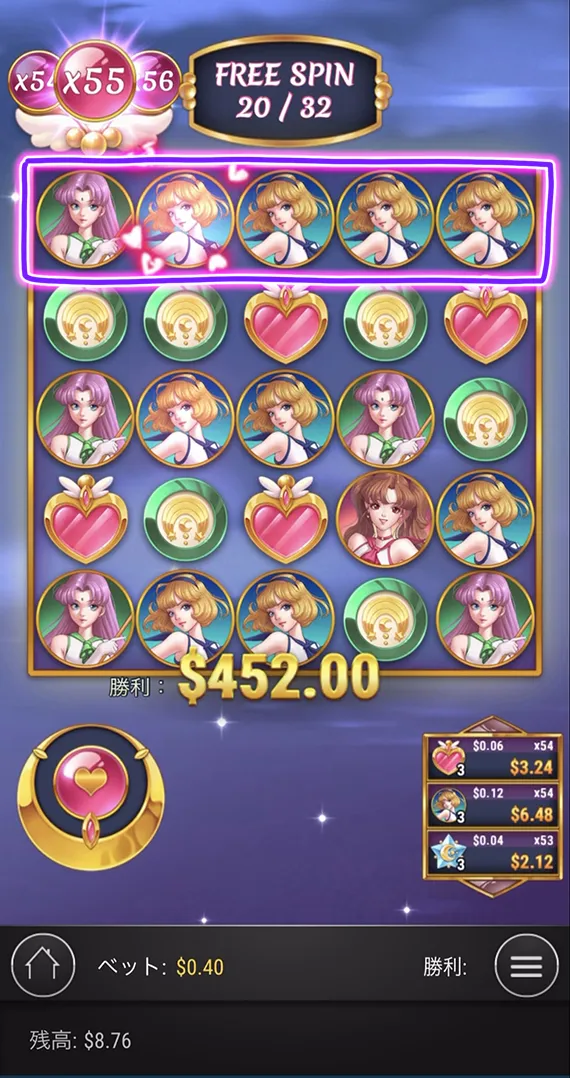 同色4人＋異色5人