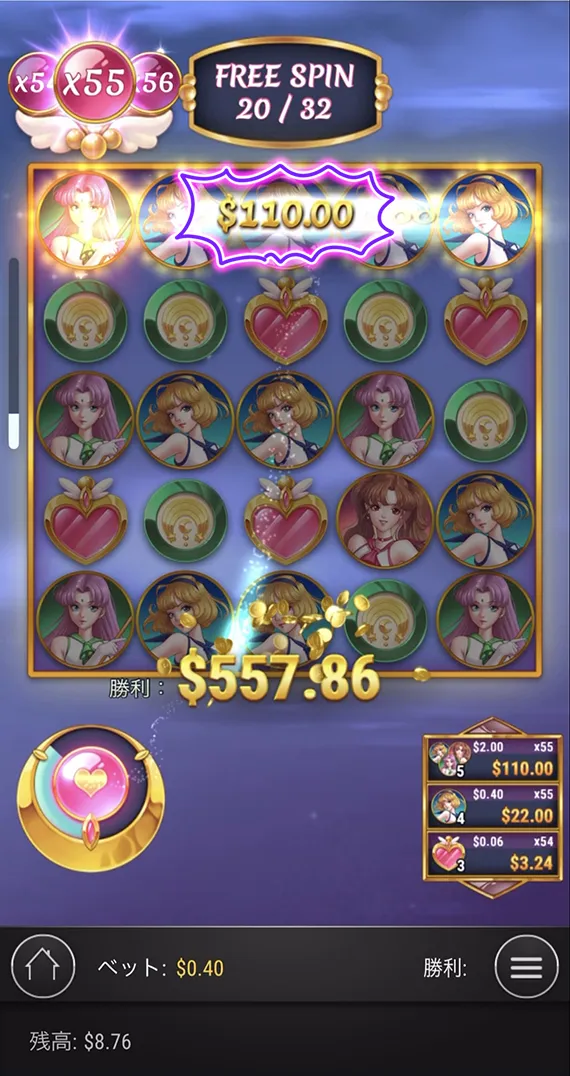 110ドルゲット