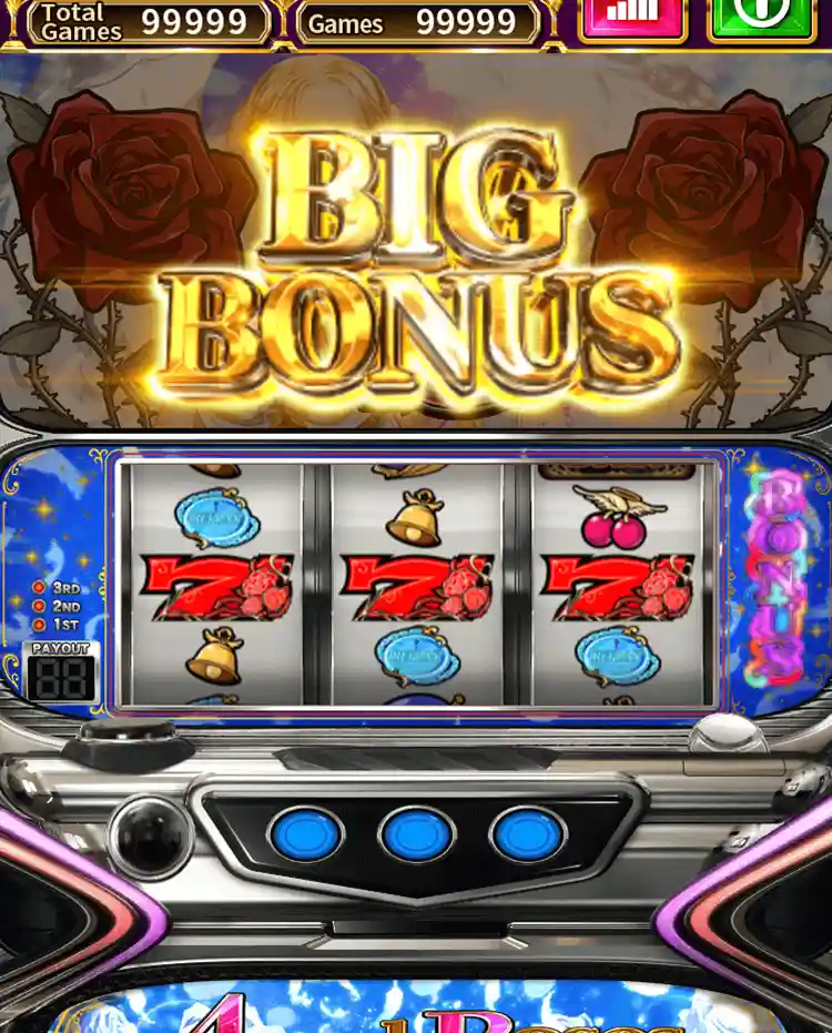BIGorREG BONUSを楽しむ