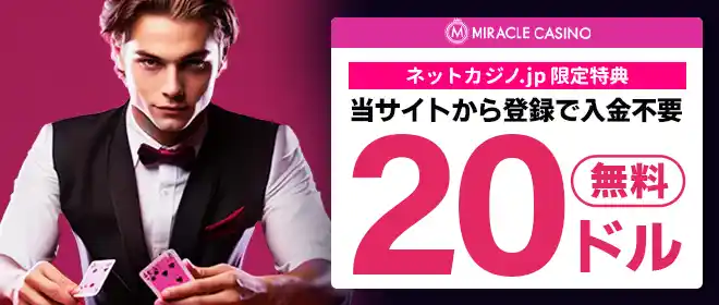 100%ボーナス、最大$500!