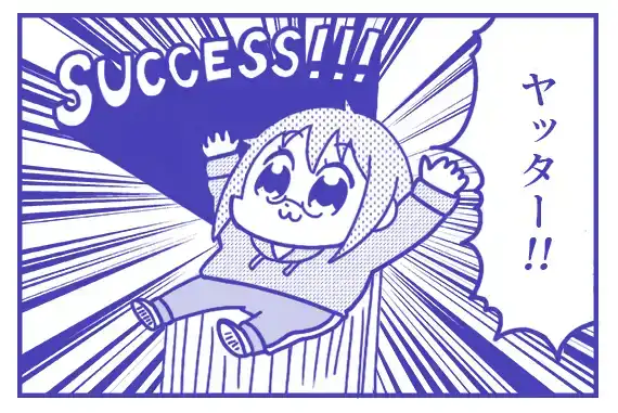 喜ぶしんちゃん