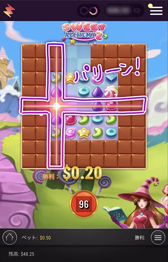 ワイルドを有効活用しよう