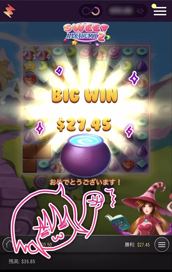 27ドルゲット