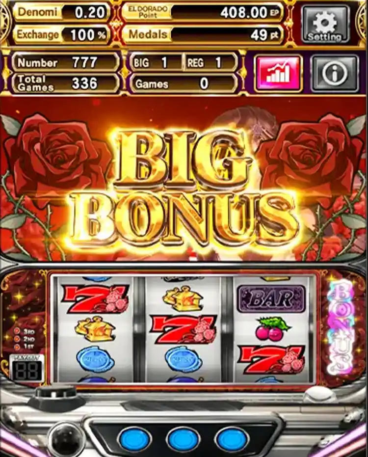 32Gのチャンスゾーンで連チャンを狙おう