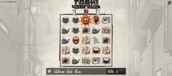 TOSHI VIDEO CLUB